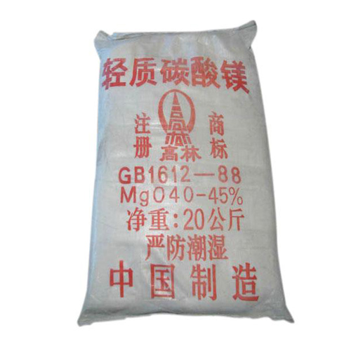 碱式聊城碳酸镁生产厂家有哪些？高林碱式聊城碳酸镁供应介绍
