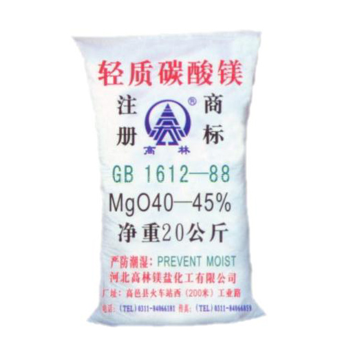 聊城搪瓷釉料用碳酸镁使用说明